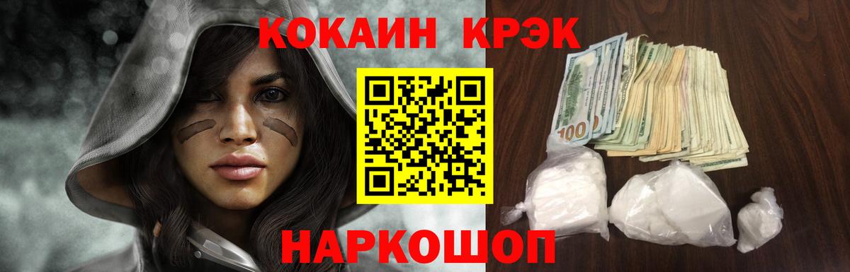 Cocaine 97% Карталы