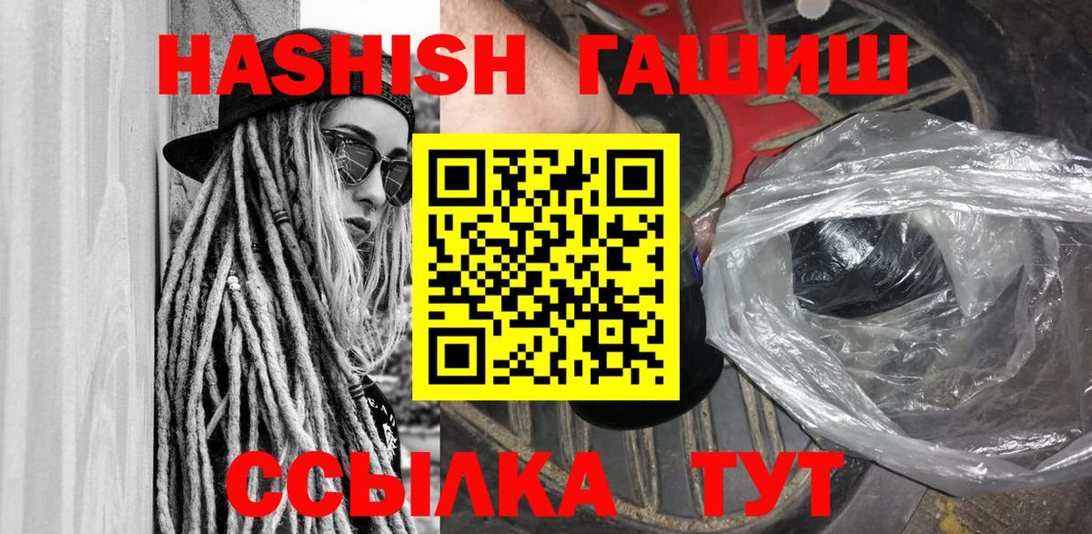 Гашиш VHQ  Вход с VPN  Карталы 