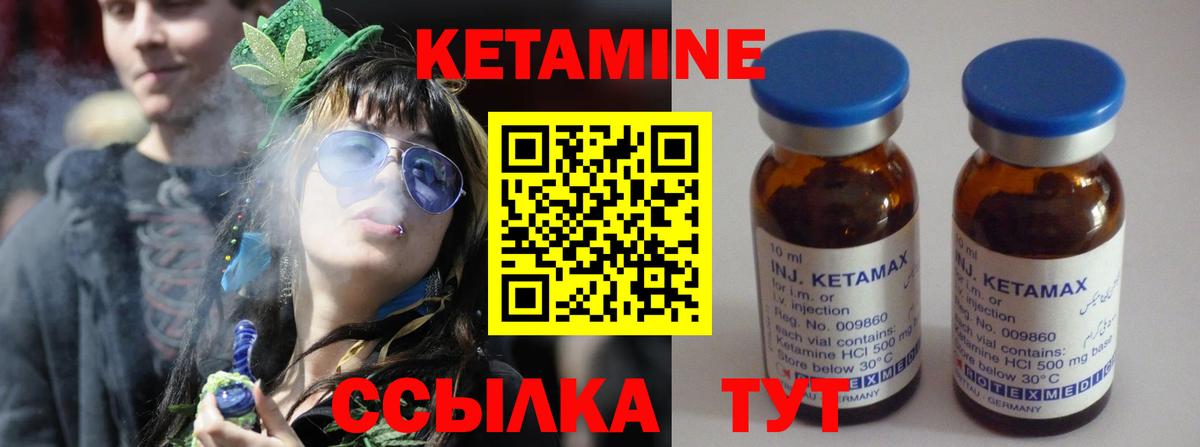 Карталы  Кетамин VHQ  площадка Telegram  Вход с VPN  КЕТАМИН ketamine 