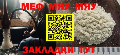 прущая мука Краснодар