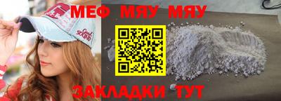 прущая мука Краснодар