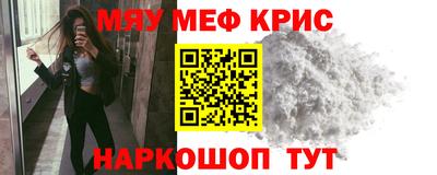 прущая мука Краснодар
