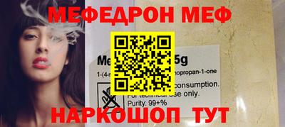 прущая мука Краснознаменск