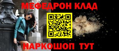 2c-b Краснокаменск