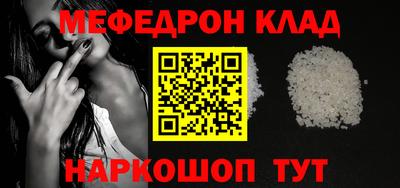 прущая мука Краснознаменск