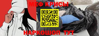 прущая мука Краснодар