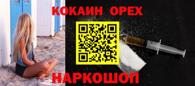 прущая мука Краснодар