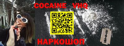 прущая мука Краснодар