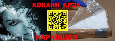 прущая мука Краснознаменск