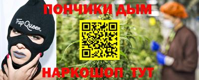 прущая мука Краснодар