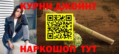 прущая мука Краснознаменск