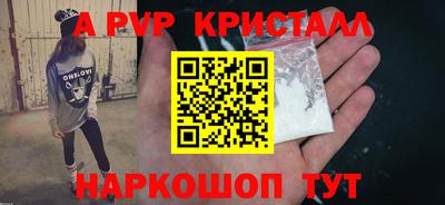 прущая мука Краснознаменск