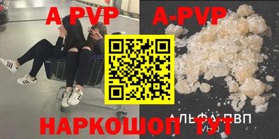 прущая мука Краснодар