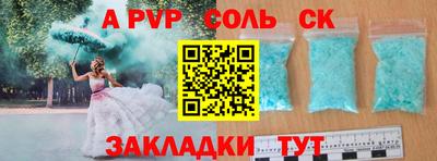 2c-b Краснокаменск