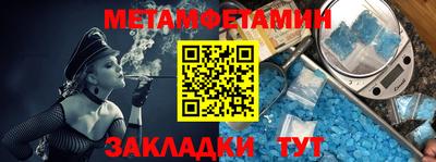 2c-b Краснокаменск