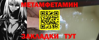 прущая мука Краснознаменск