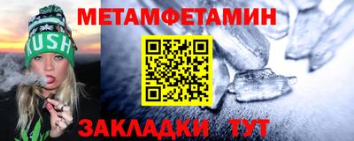прущая мука Краснодар
