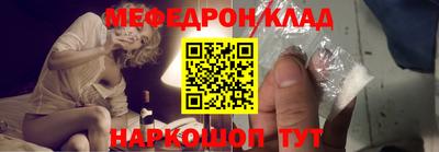 прущая мука Краснознаменск
