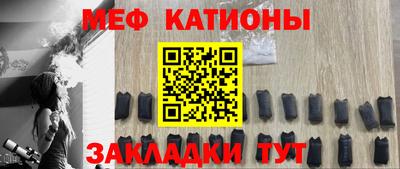 прущая мука Краснознаменск