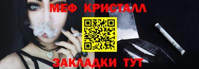 прущая мука Краснознаменск