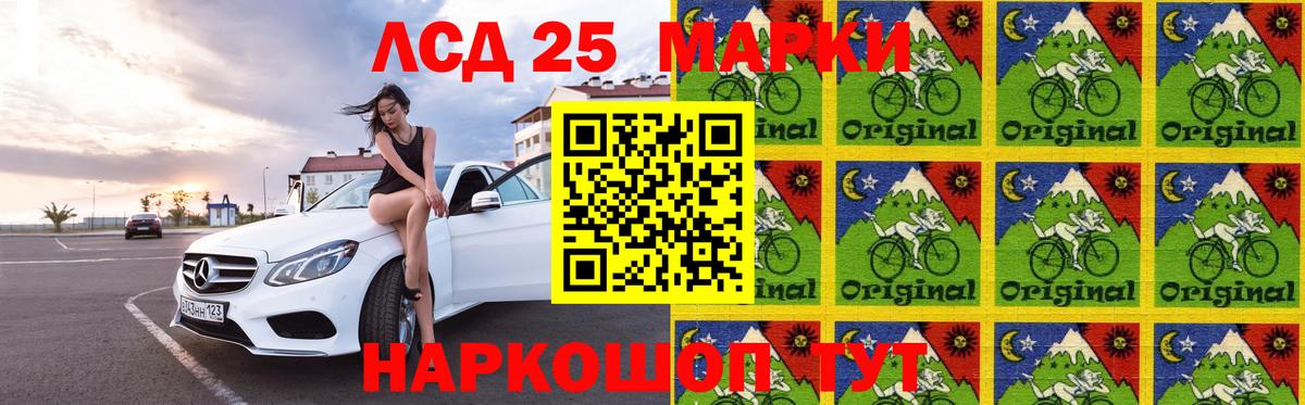 Карталы  ЛСД экстази кислота  Вход с VPN  Лсд 25 экстази ecstasy 