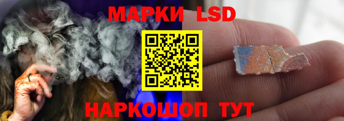 ЛСД экстази кислота Карталы