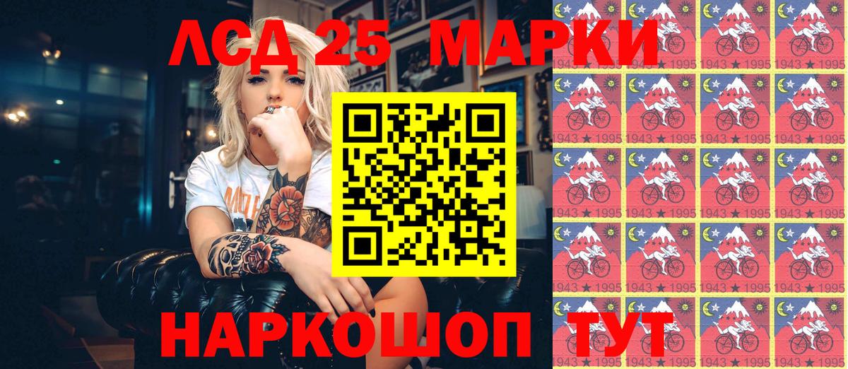 Марки N-bome  Наркотические марки 1500мкг  Вход с VPN  Карталы 