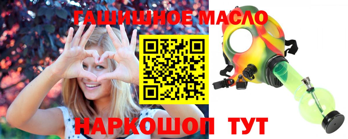 Карталы  ТГК концентрат  Вход с VPN 
