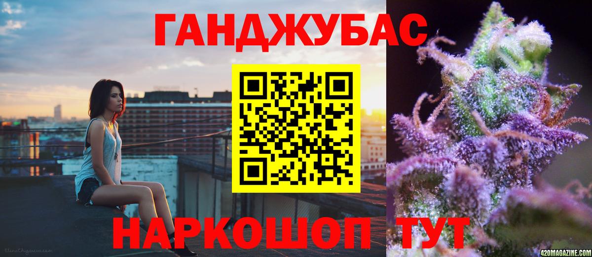 МАРИХУАНА гибрид  МАРИХУАНА планчик  Карталы  Бошки марихуана Amnesia  Вход с VPN  Шишки марихуана White Widow 